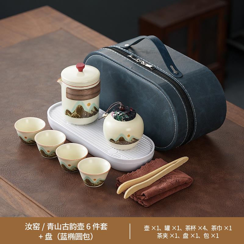 Kung Fu Guochao Fornace di Huang Ru L'intero set di servizi da tè può essere aperto per preparare il tè in ceramica, con una teiera da inviare come regalo a insegnanti e anziani