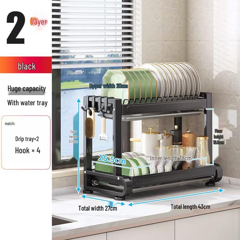 YouShu 2-уровневая сушилка для посуды, матовая черная