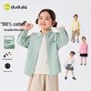 Dudu Family Girls' Cotton Cardigan Shirt