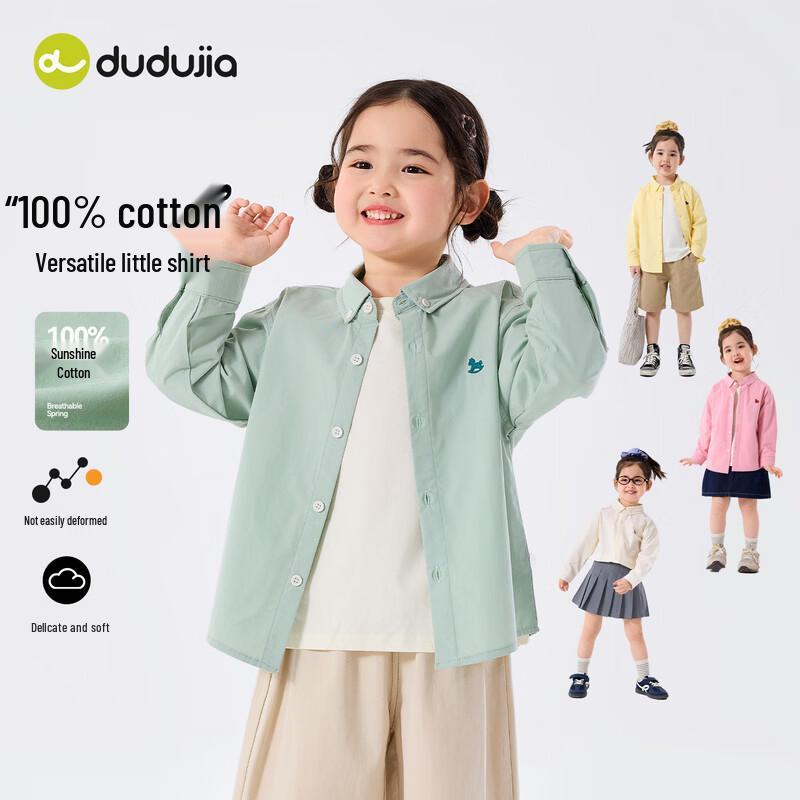 Dudu Family Girls' Cotton Cardigan Shirt