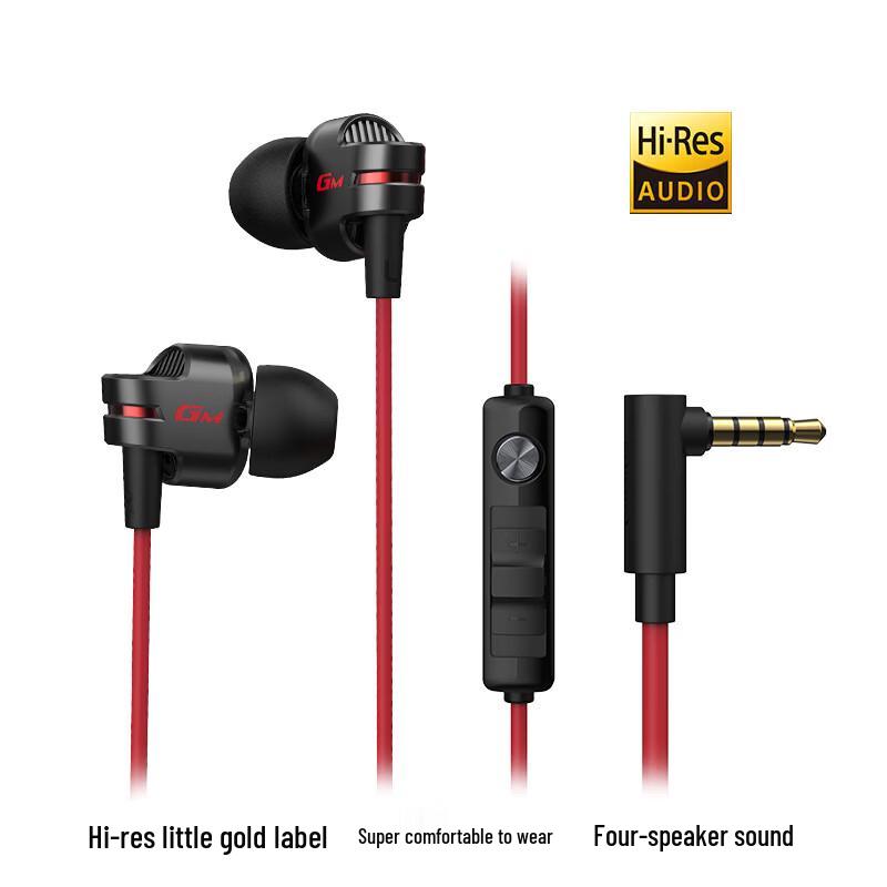 

Edifier HECATE GM380 Wired In-Ear Gaming Earphones