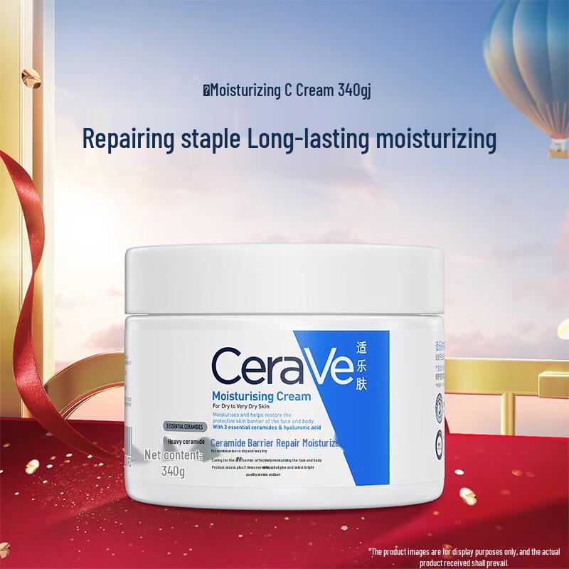 CeraVe Moisturizing Cream