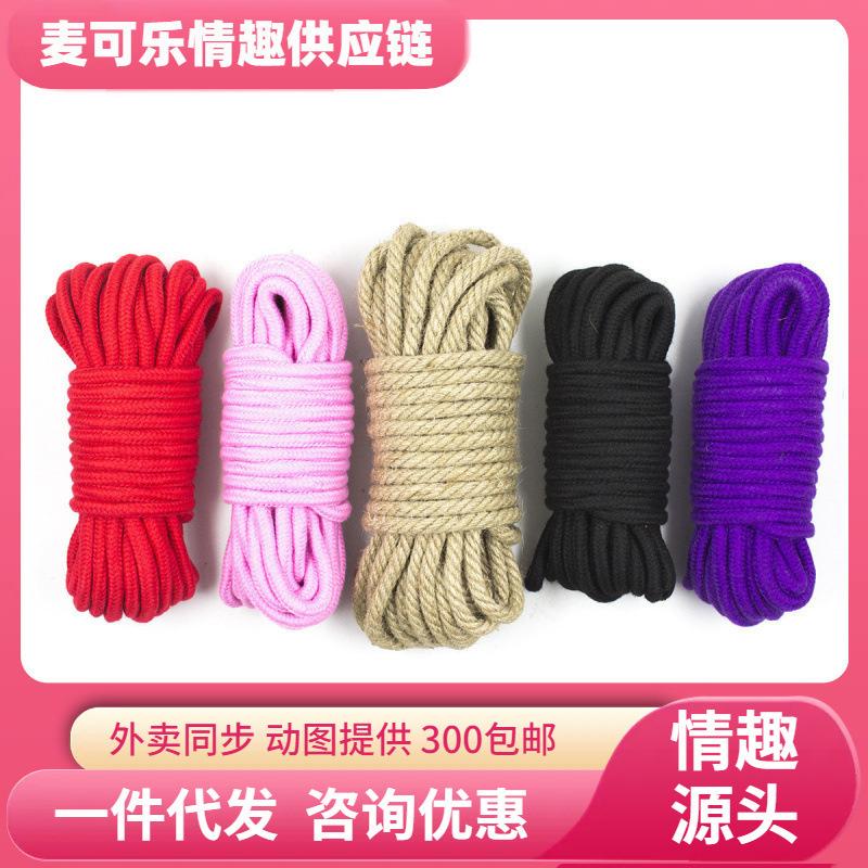 Coca ColaSM10 M Cotton String Express Editio Rope10Rice Binding Hand Foreign Trade Export Props Accessories Sex Toys