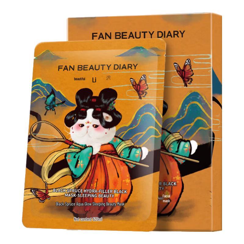 FAN BEAUTY DIARY Premium Facial Mask Collection