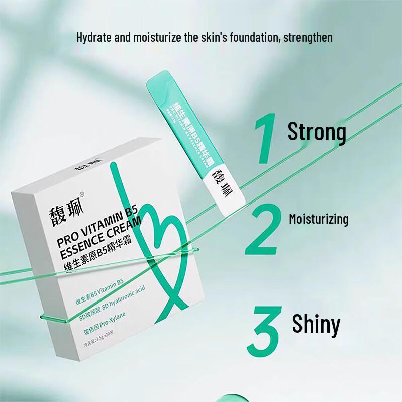 

Fupei Vitamin B5 Hydrating Essence Cream