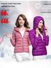 2025 Winter Korean Style Ultra-Light Women's Hooded Down Jacket - Short Slim Plus Size Coat