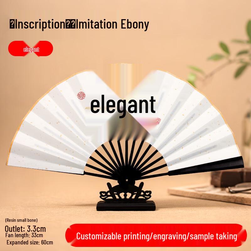 Шисюнь Складной веер из бумаги сюань