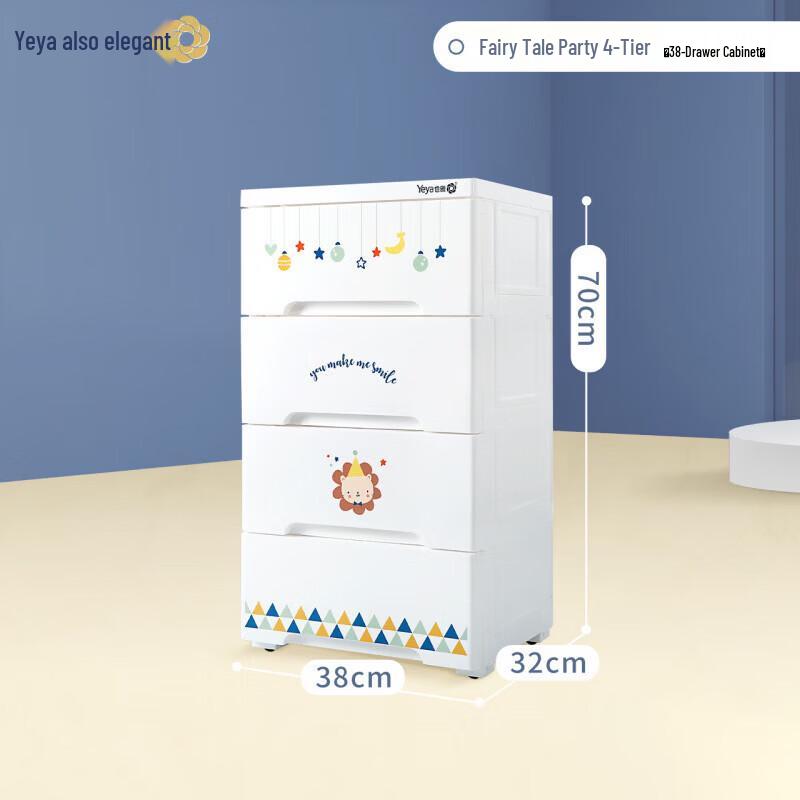 Yeya G-388925 5-Tier Storage Cabinet