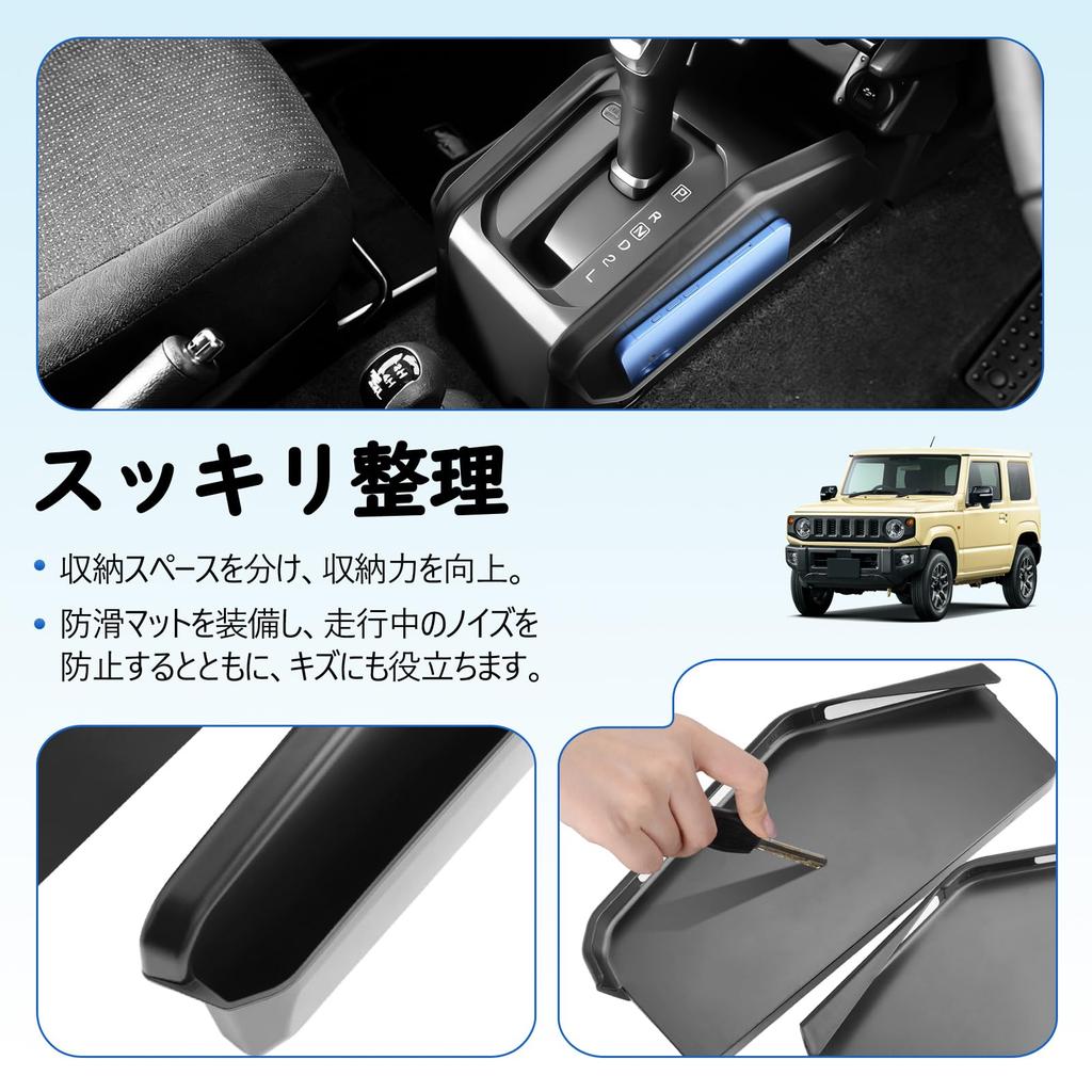 SHAOHAO Jimny Sierra Nomad Gear Shift Panel Center Console Box Storage Box Jimny JB64 JB74 JC74 Shift Panel Console Tray Small Item Storage Storage