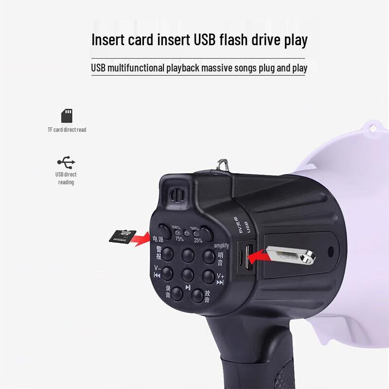 Leigongwang CR-622 Portable Megaphone with Recording