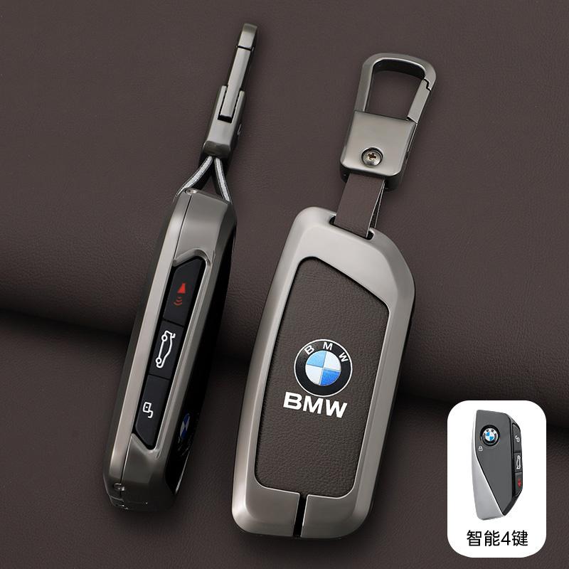 Nouveau Étui de Protection Coque pour Clé de Voiture 2025 Pour BMW i7 X7 G07 LCI iX I20 X1 U11 Série 7 G70 G09 XM U06 G81 M3 2023 Accessoire de Voiture