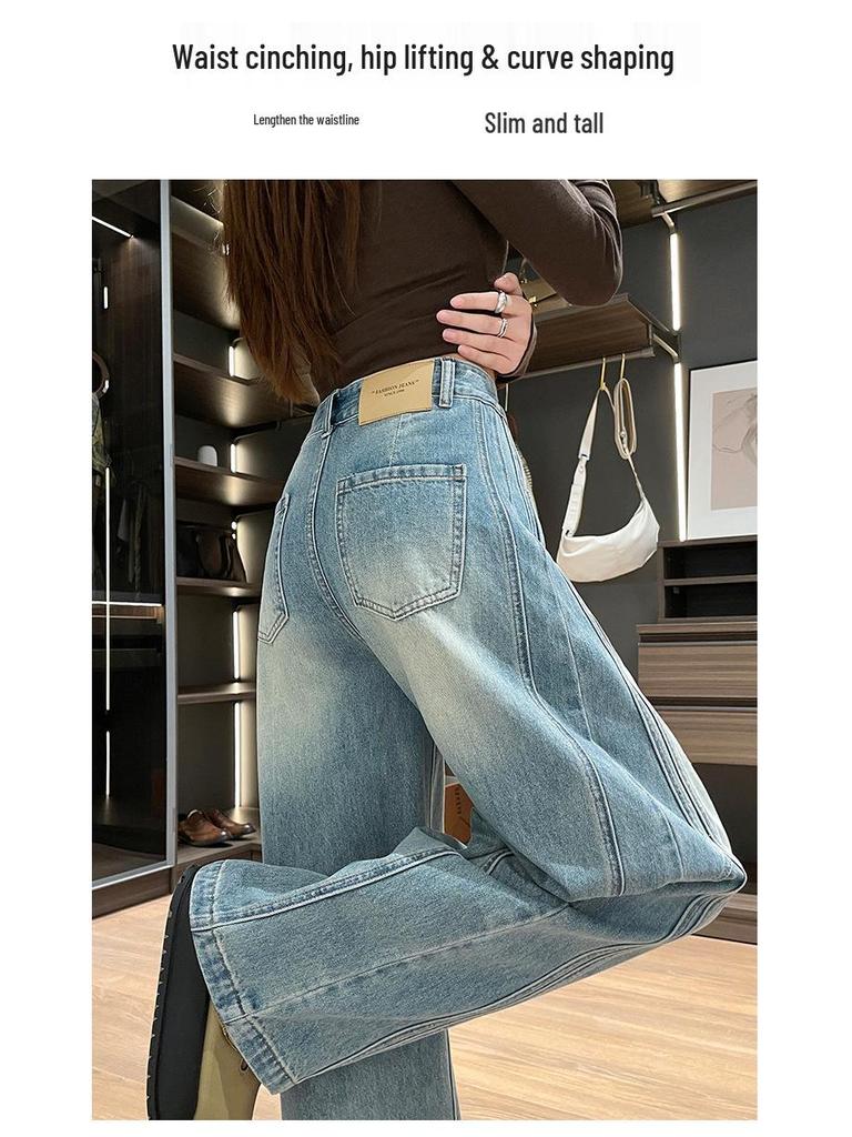 Fashionable Loose Wide-Leg Patchwork Jeans for Women - Design-Forward Curved Leg, Floor-Length, New Spring and Autumn Style