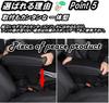 of peace Demio Armrest Integrated [Piece product] CX-3 (CX3 Type)