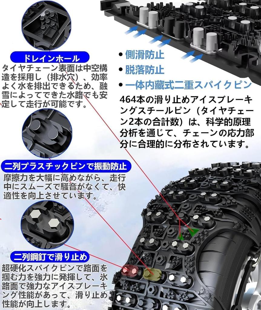 BAOJIADA Regulation Tire Chains for Passenger Snow Easy No Need To Move or Jack Up Your No Tire More Comfortable Winter Snowy Icy Emergency Snow