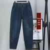 Trendy High-Waist Plus Size Loose Harem Jeans for Women - Spring & Autumn Collection 2025