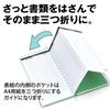 PLUS Plus Memo Pad Note Cover Ka.Crie A4 x 1/3 Cover for 1 Book 77-918