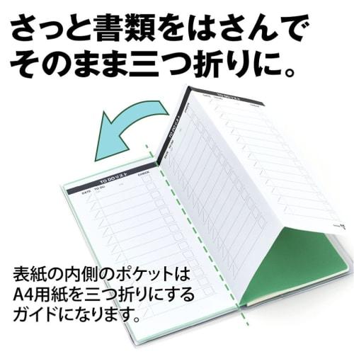 PLUS Plus Memo Pad Note Cover Ka.Crie A4 x 1/3 Cover for 1 Book 77-918