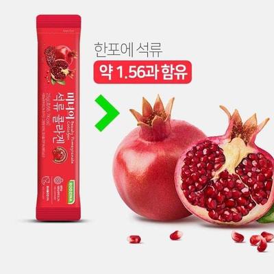 Beauty's Pomegranate Collagen 21 pacotes de colágeno de peixe de baixo peso molecular, geleia de colágeno comestível recomendada, 525g, 2 peças, comida saudável coreana