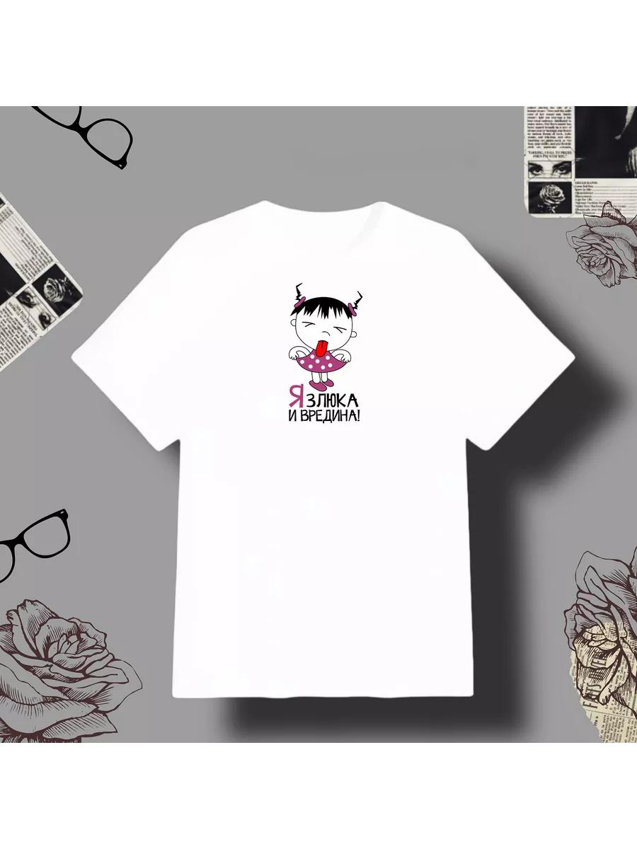 LLC  Kyrgyz  Themed T-shirt S