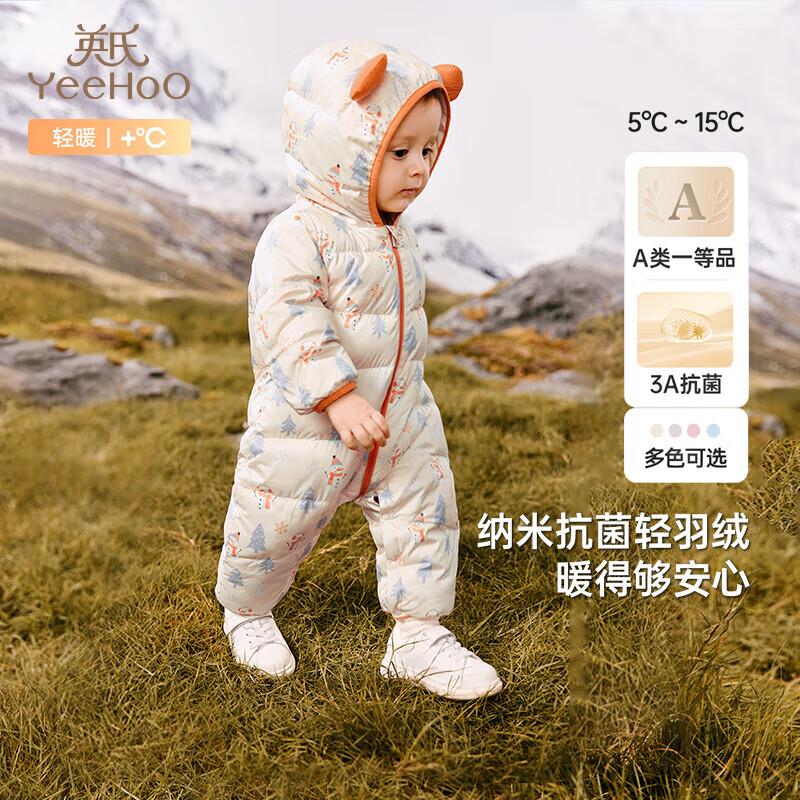 YEEHOO Infant Nano Anti-Bacterial Lightweight Down Snowsuit 90