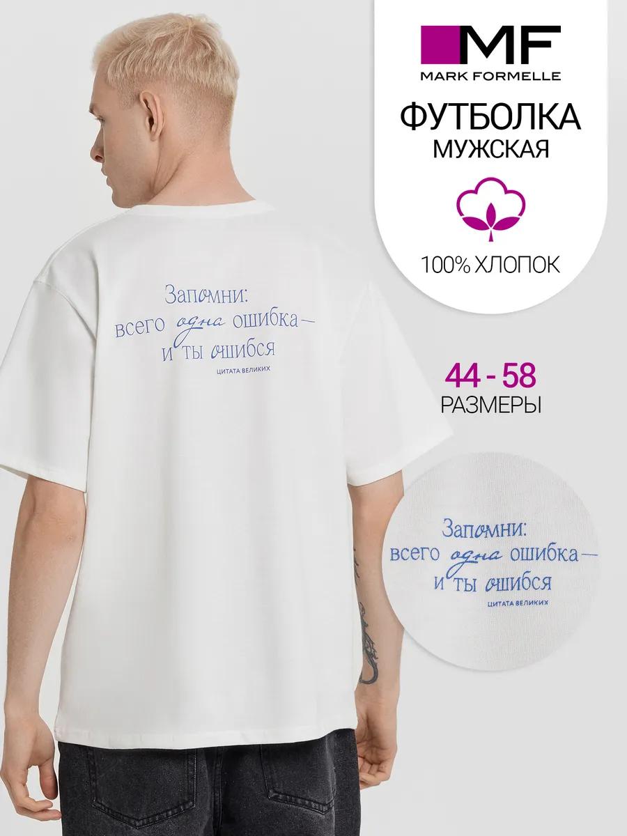 Men s oversized print cotton t-shirt 2XL