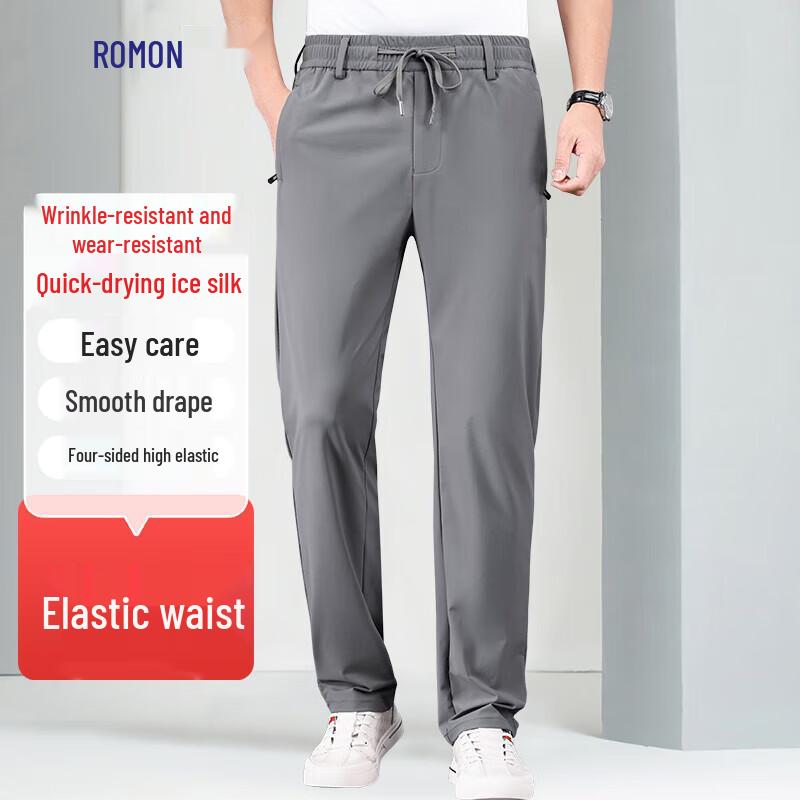 Luomeng Men's Ice Silk Quick-Dry Sun Protection Casual Pants