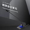 FionTu Kylin Gooseneck Conference Microphone (CN Version)