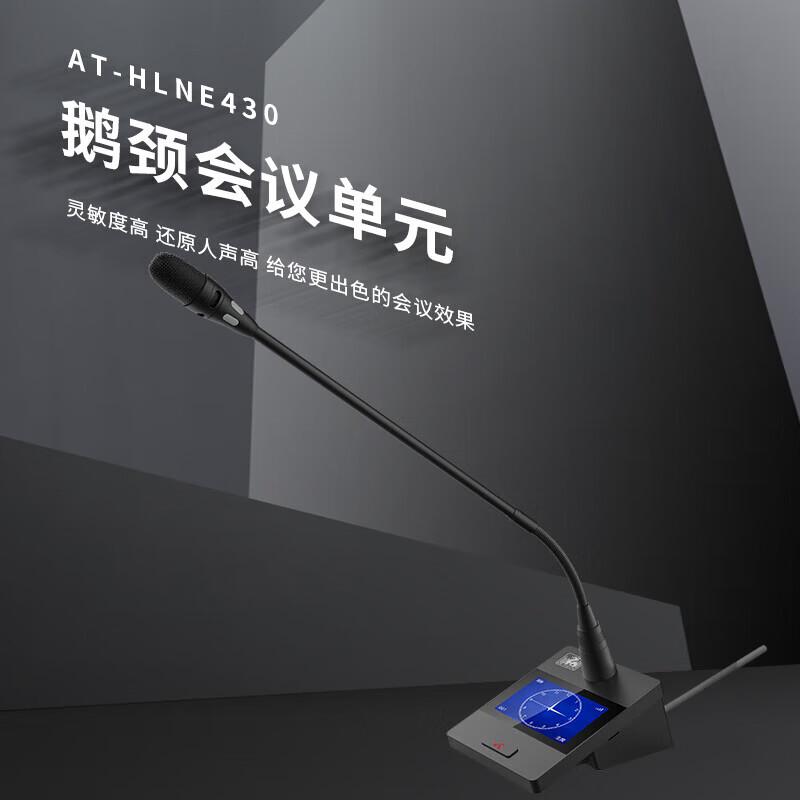 FionTu Kylin Gooseneck Conference Microphone (CN Version)
