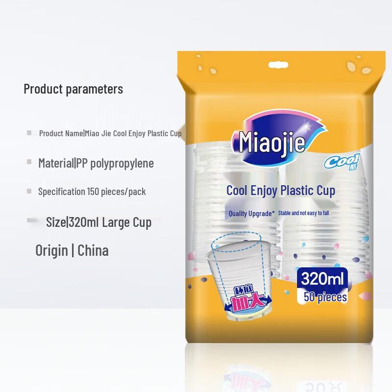 Miaojie Thick Disposable Plastic Cups