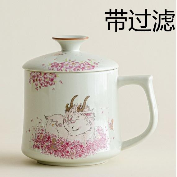 Plant Ash Water Cup Ceramic Cup Tea Separation Tea Cup Home Office Personal Special Drinking Cup with Lid Single Cup