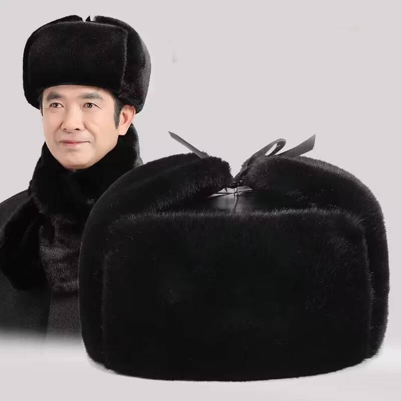 Thickened Ushanka Cotton Plush Warmth Hat Adjustable Ear Flaps Fashion Gift