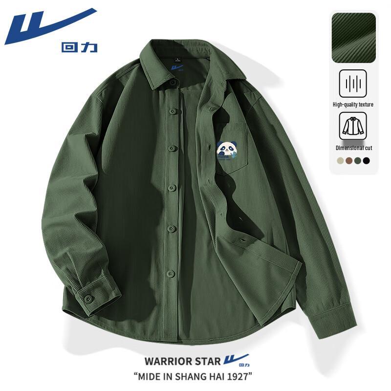 Warrior Unisex Corduroy Print Long-Sleeve Shirt Jacket 3XL