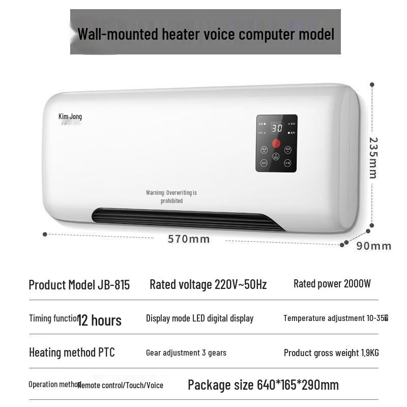 

Умный настенный обогреватель и охладитель Wu Yi