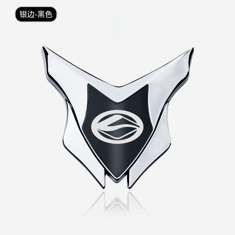 Applicable to Lufeng X7/X8/X5/X6 Xiaoyao X2/Rongyao car metal decorative sticker 3D three-dimensional car logo shield