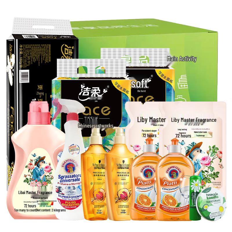 Schwarzkopf Gold Pure Hydrating Hair Care Set