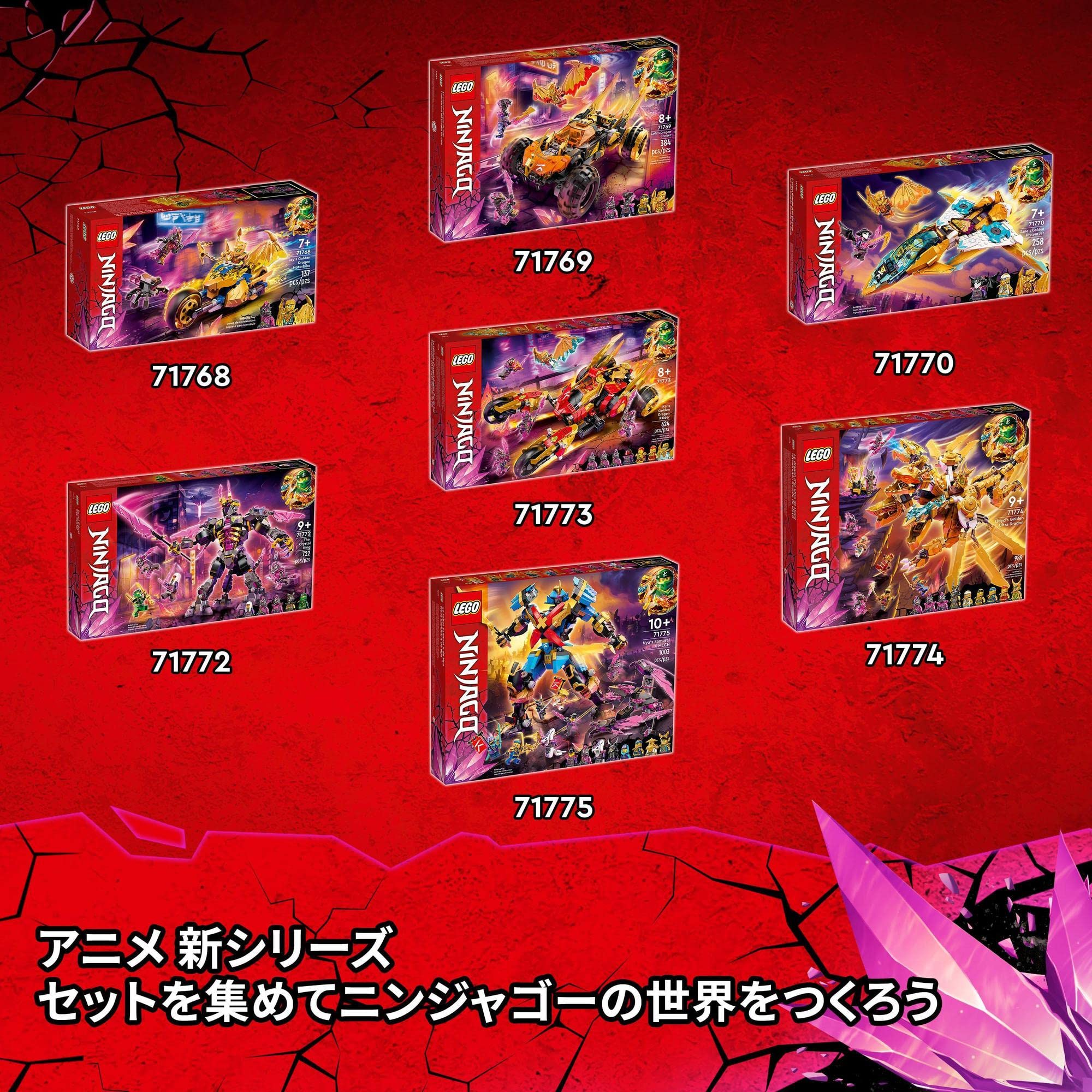 LEGO Ninjago Crystal Temple 71771 Toy Block Present Ninja Ninja