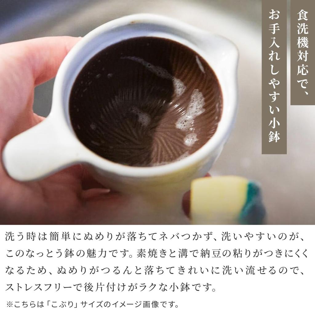 Kamoshika Douguten Natto Drumstick (Small, White) Made in Japan with Domestic Bamboo, Perfect for Natto, Dressings, and Sauces