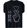 Пальцеве серце K-Pop Фанат Милий Корейська Музика Kawaii Мерч Kpop Футболка