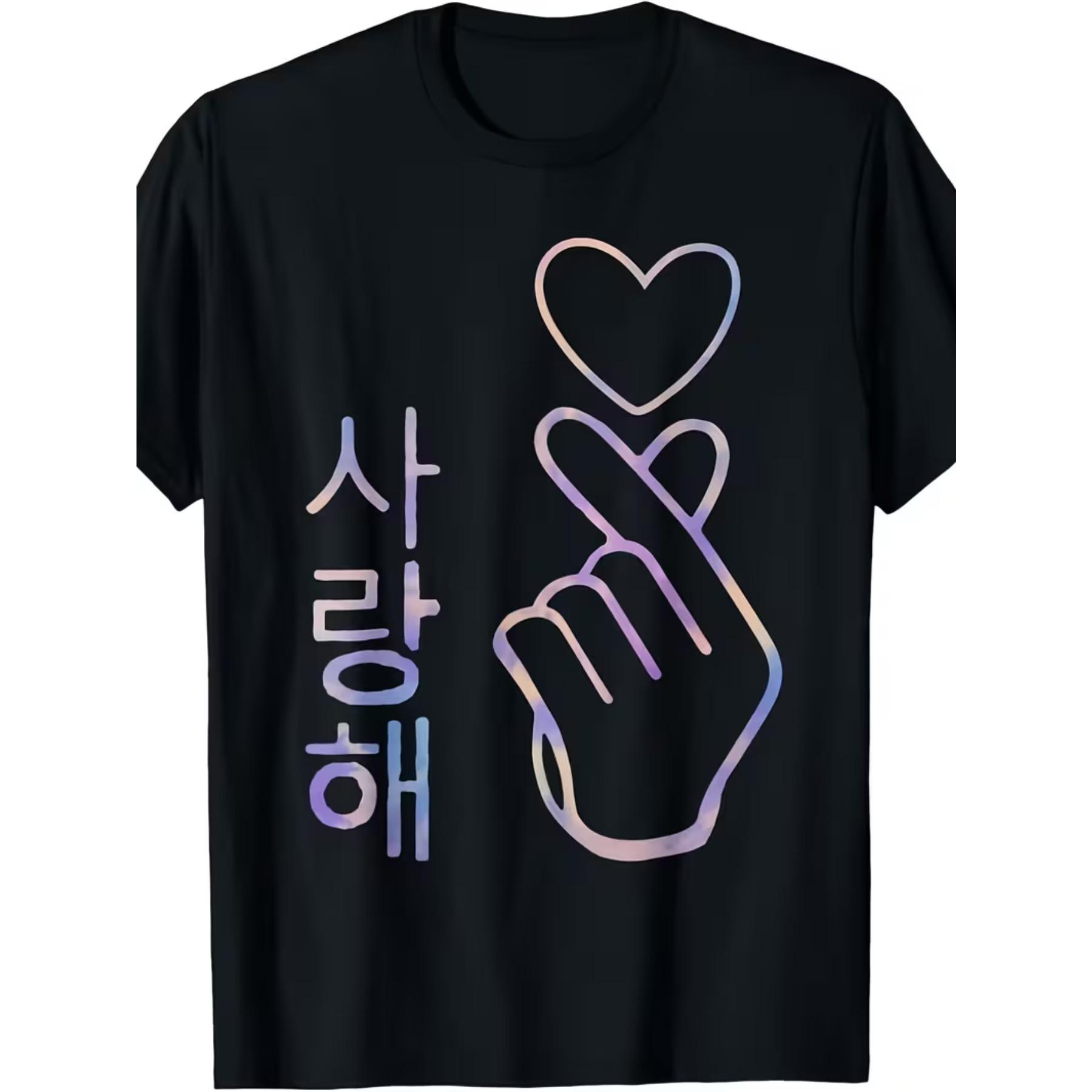 

Finger Heart K-Pop Fan Cute Korean Music Kawaii Merch Kpop T-Shirt XXL