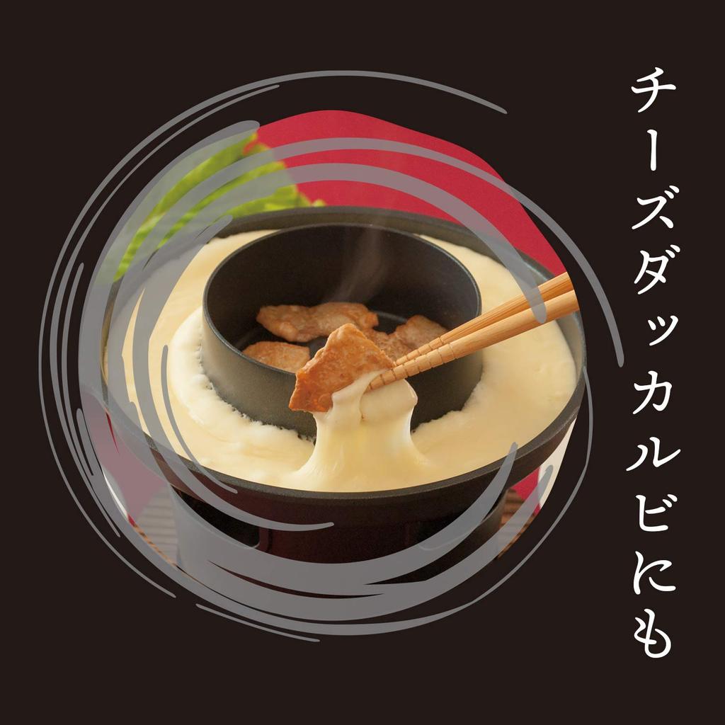 Wahei Freiz Yaki-Shabu Pot, Black, 18cm, Solid Fuel, Portable Gas Stovetop, RB-1281