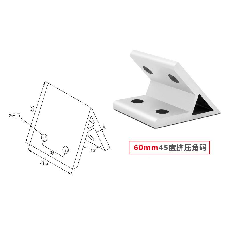 45 Degree Extrusion Angle Code High Strength 6063 Aluminum Corner Code Corner Brackets Aluminum Profile Connectors