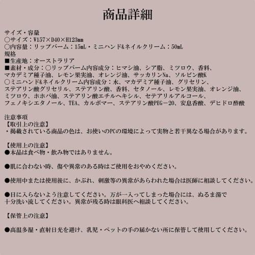 MAINE BEACH Essential Duo Pack Hand Cream & Lip Balm Set, Gift Wrapping, Mother's Day Set with Carnation (Riverland Orange/Mother's Day Set) from an A