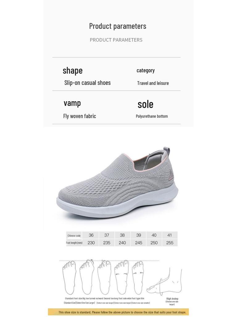 Dámské přizpůsobené jarní a podzimní ležérní nazouvací tenisky s měkkou podrážkou