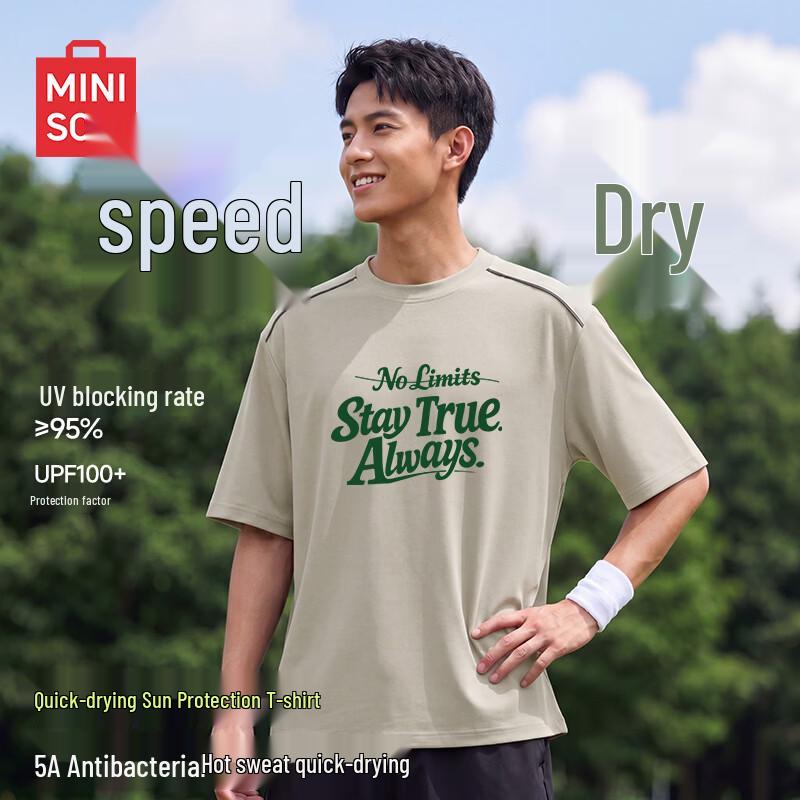 MINISO Men s Quick-Dry Sport T-Shirt 2XL
