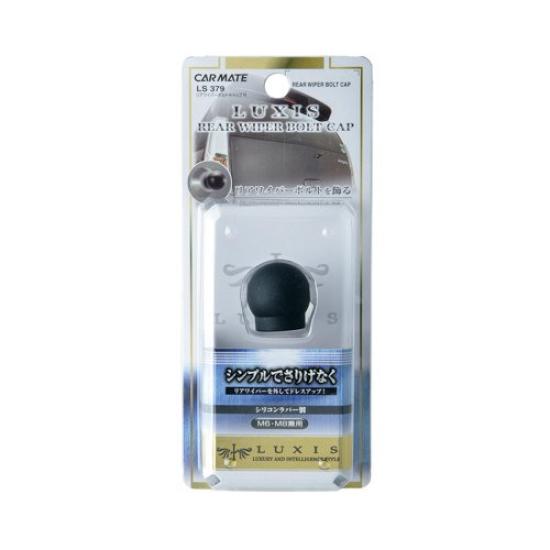 Carmate LUXIS Rear Wiper Bolt LS379 Cap, Round, Rubber, Black,