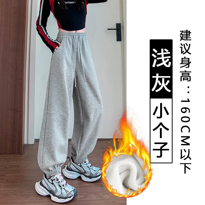 Gray Corset Sweatpants Women's Spring New High Waist and Thin Wide Legs Loose Harlan Casual Sweatpants