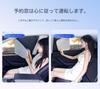 Mazda Biante Car Sunshade, Curtain, Blackout, Sunshade, Sleeping In Car, All Windows, Heat Protection,