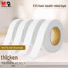 M&G Strong EVA Foam Double-Sided Adhesive Tape