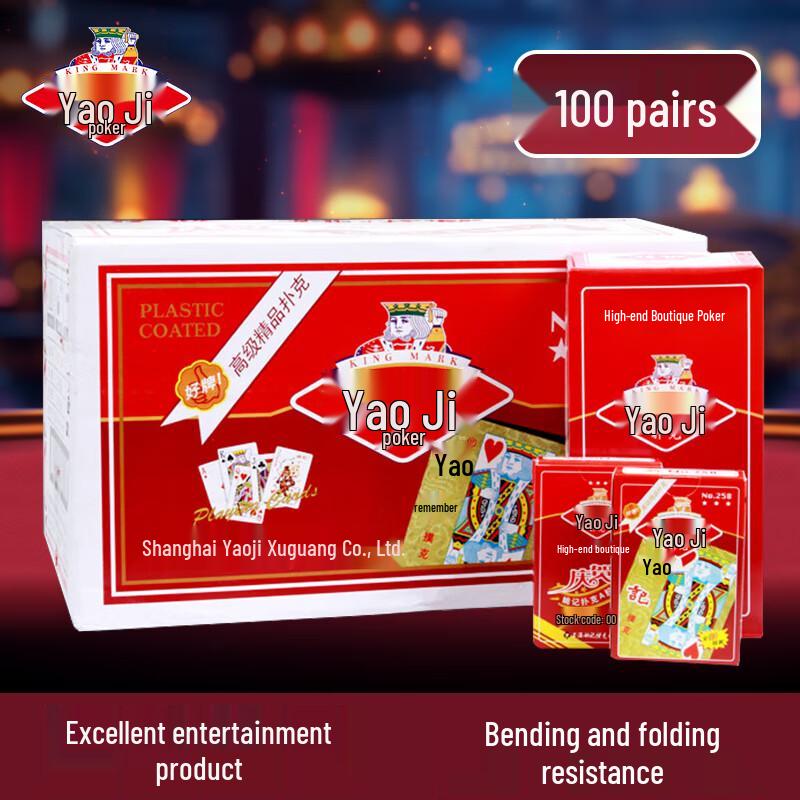 Yaoji Durable Paper Playing Cards