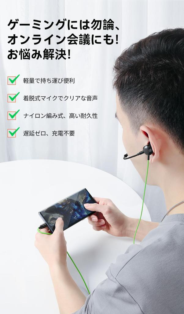 Fones de Ouvido Mcdodo Gaming com Cabo Removível Altamente Compatíveis com Switch e Fones de Ouvido Tipo-C Verdes, Microfone In-Ear, Com Fio, Graves, PC, 2, Smartphones, Tablets,